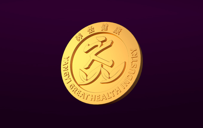 養(yǎng)怡健康養(yǎng)顏寶盒，閃耀出道